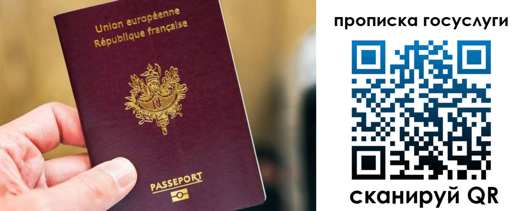 временная регистрация поиск в Пскове